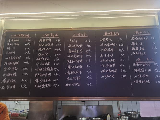 机关食堂5菜1汤10元,上门取货_123随叫随到