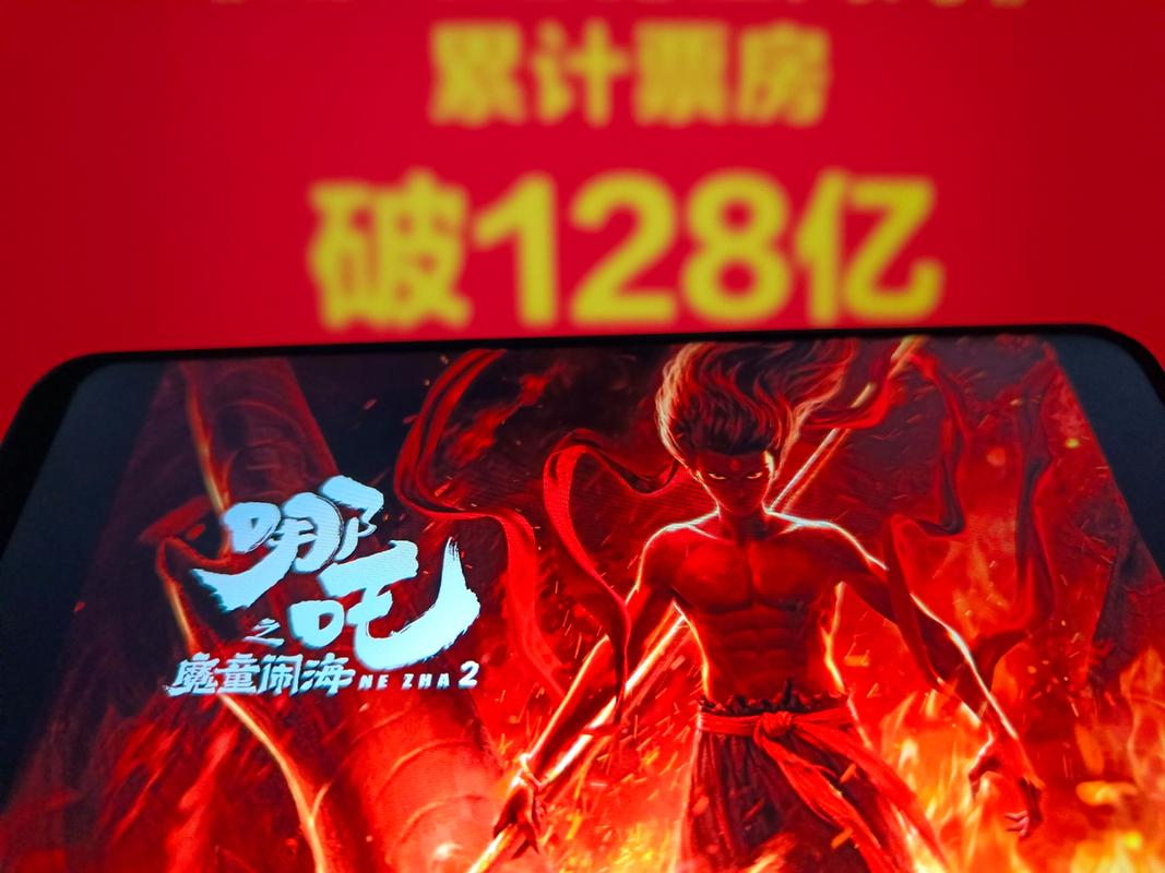 哪吒2票房破158亿,仓配一体,时效速达