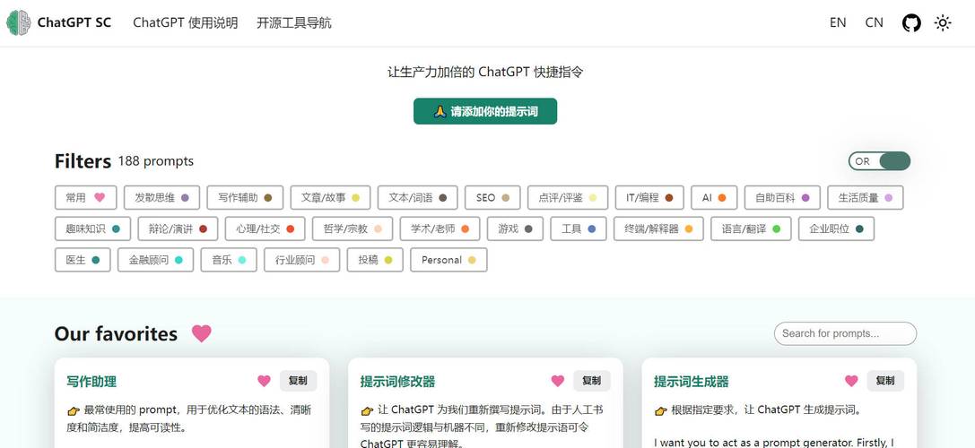 女子离婚嫁ChatGPT,上门取货_123随叫随到