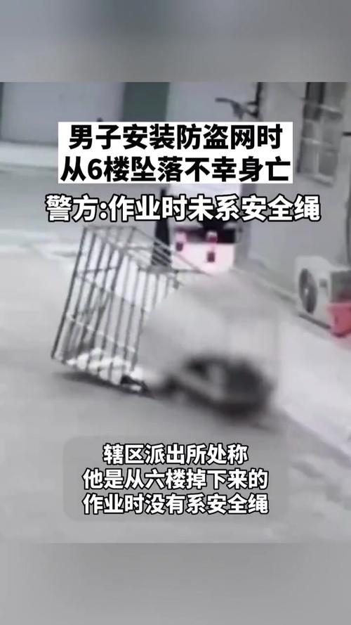 男子未系安全绳蹦极,仓配一体,时效速达