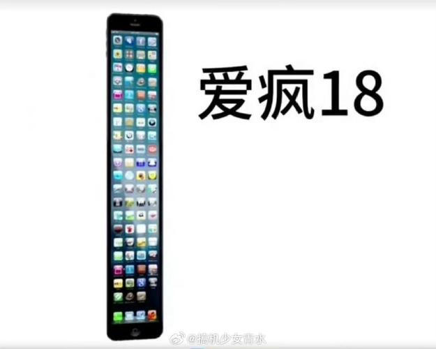 iPhone18或推迟上市,ip138快递查询网_随叫随到