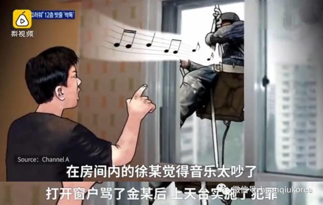 男子未系安全绳蹦极,上门取货_123随叫随到