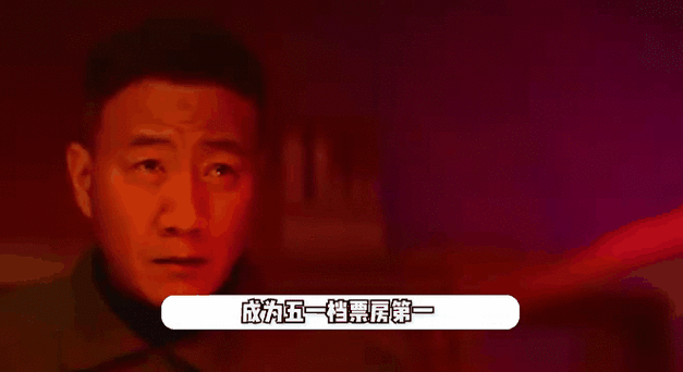 五一档票房破5亿元,ip138快递查询网_随叫随到