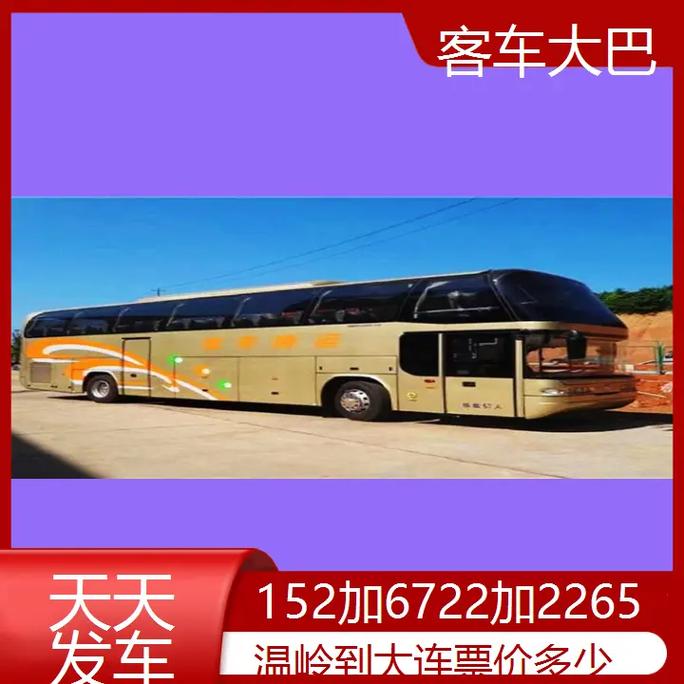 8.5平米年租金260万,天天发车准时送达_123随叫随到