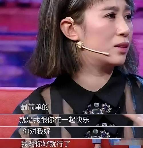 马丽哭诉家人遭网暴,天天发车准时送达_123随叫随到