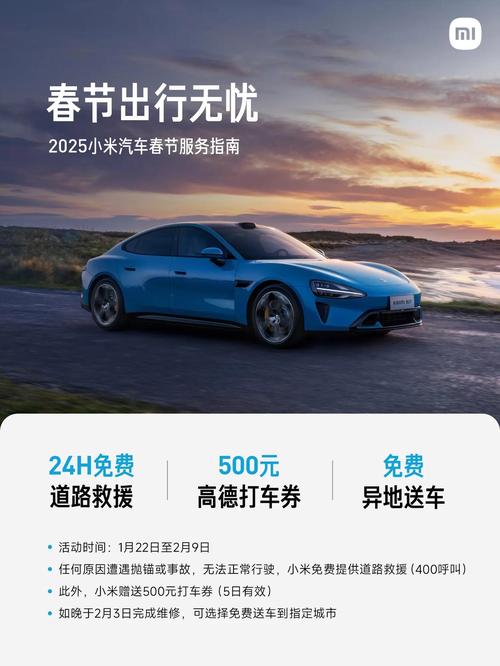 小米智驾改辅助驾驶,物流专线直达_123随叫随到