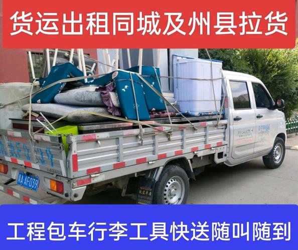 女子放羊休息被蛇咬,专业的一站式物流信息网_123随叫随到