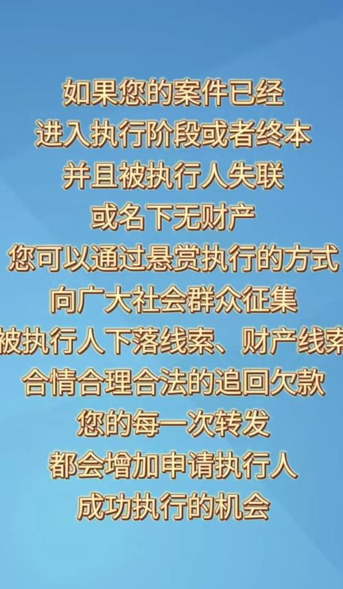 女子被法院公开悬赏,仓配一体,时效速达