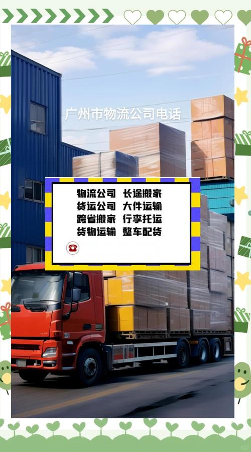 多所高中不再双休,专业的一站式物流信息网_123随叫随到