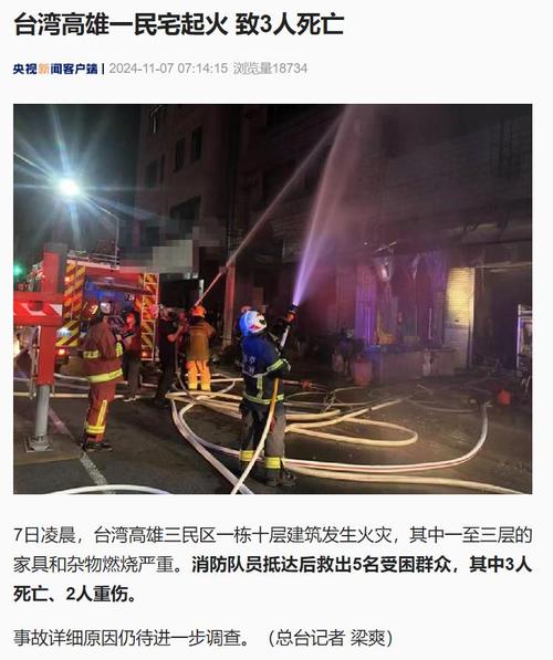 住宅楼爆炸致2死6伤,让发货找车找物流更简单_123随叫随到