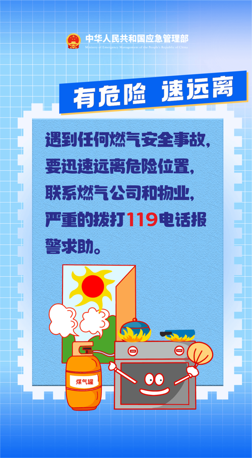 住宅楼爆炸致2死6伤,天天发车准时送达_123随叫随到