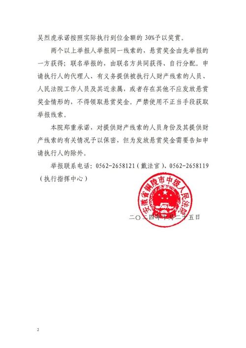 女子被法院公开悬赏,专业的一站式物流信息网_123随叫随到