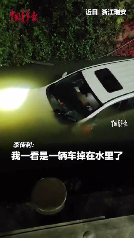 小车坠河致1人死亡,仓配一体,时效速达