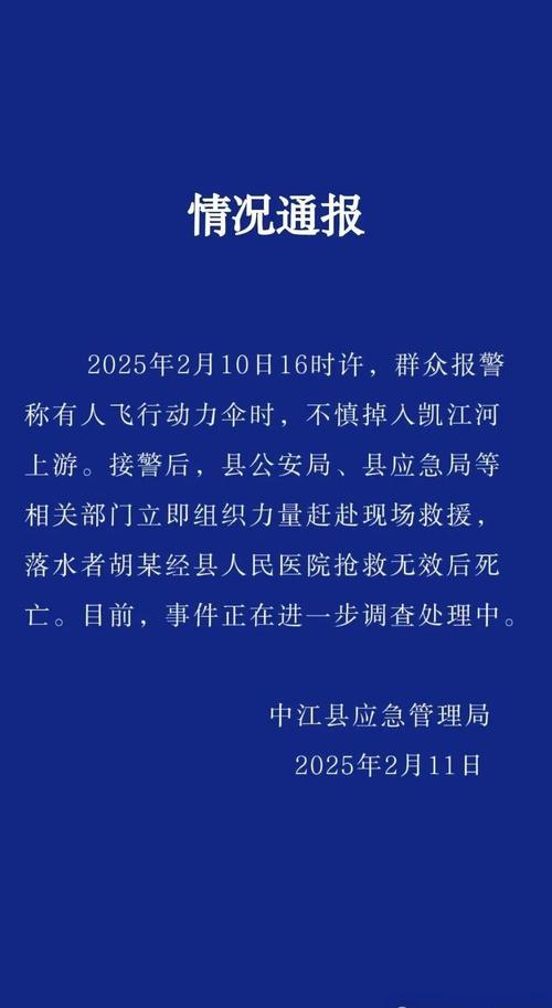 小车坠河致1人死亡,ip138快递查询网_随叫随到