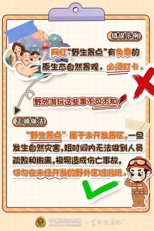 两游客翻护栏险坠崖,仓配一体,时效速达
