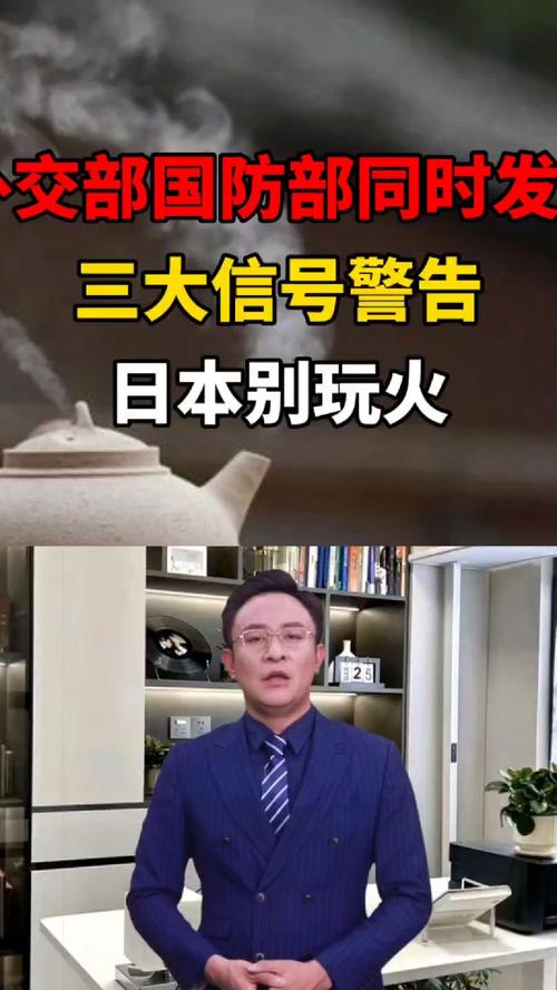 外交部国防部发声,ip138快递查询网_随叫随到