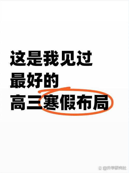 多所高中不再双休,天天发车准时送达_123随叫随到