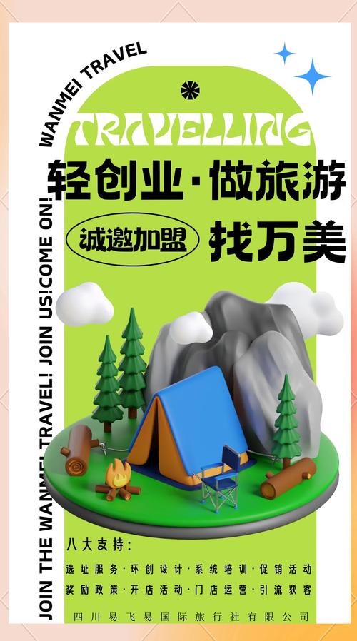 五一3.14亿人次出游,天天发车准时送达_123随叫随到