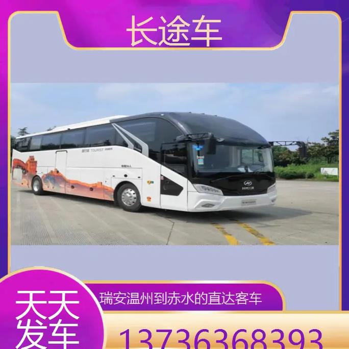五一上海消费594.6亿,天天发车准时送达_123随叫随到