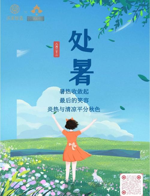 夏天第一个节气到了,仓配一体,时效速达