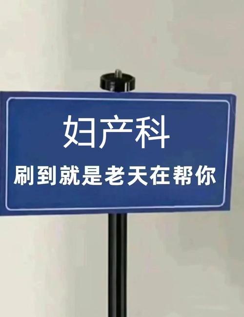 妇产科论文现男患者,让发货找车找物流更简单_123随叫随到