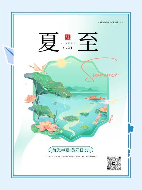 夏天第一个节气到了,专业的一站式物流信息网_123随叫随到
