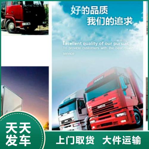 产妇信息售价50元,专业的一站式物流信息网_123随叫随到