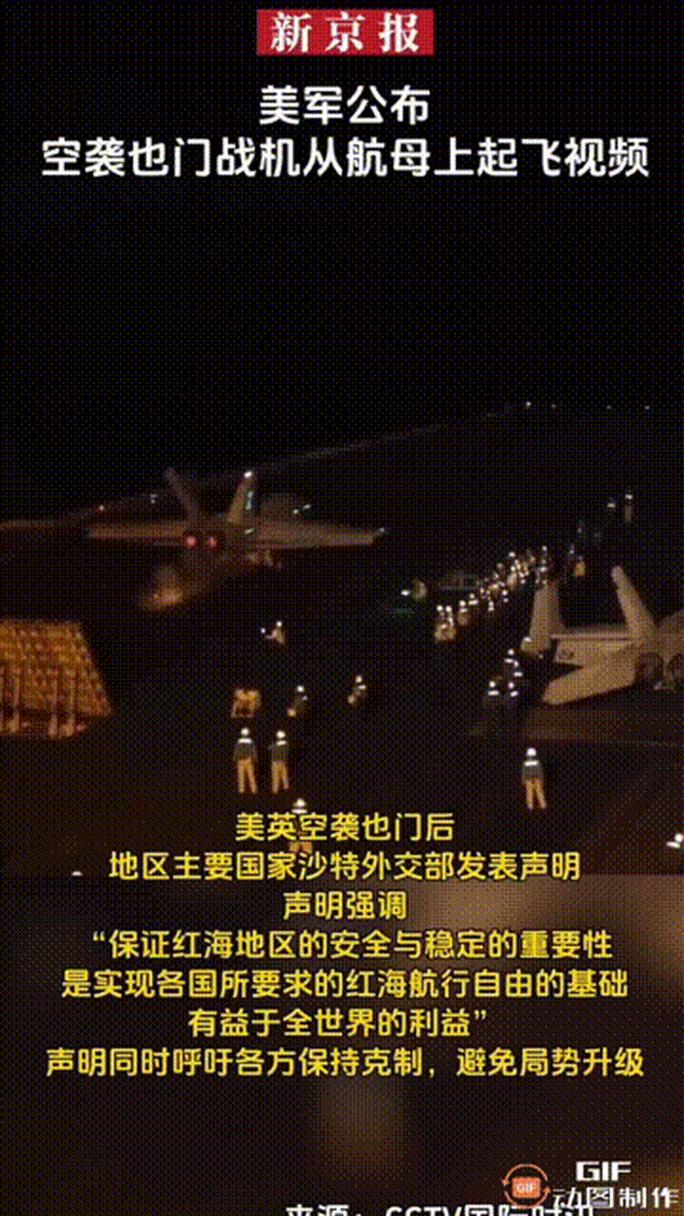 以军战机空袭也门,物流专线直达_123随叫随到