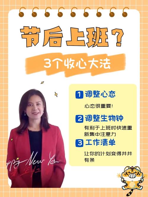 建议节后上班少干活,ip138快递查询网_随叫随到
