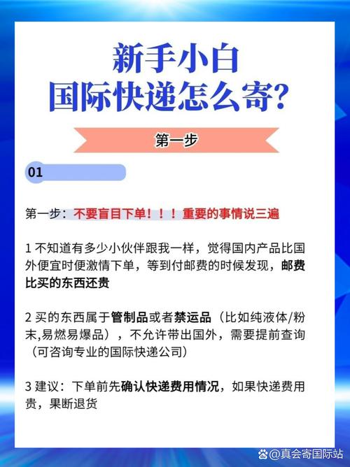 38万老外免签来中国,让发货找车找物流更简单_123随叫随到