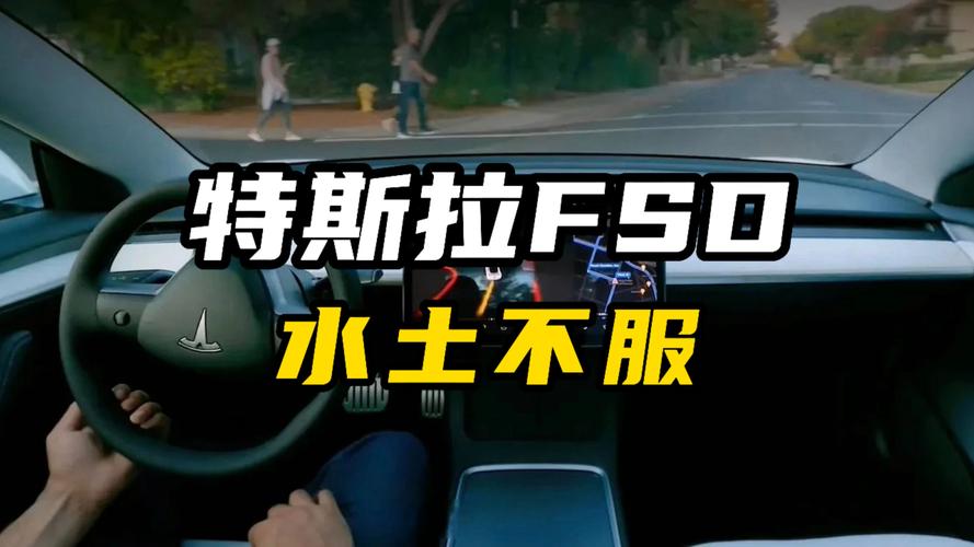 特斯拉坠河司机死亡,仓配一体,时效速达