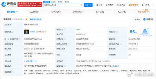 理想董事长年薪6.4亿,快递单号查询_123随叫随到
