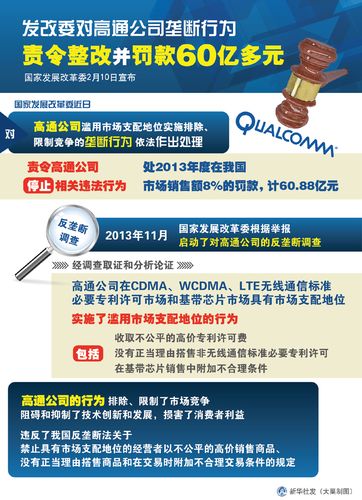 60亿公司被1元卖掉,仓配一体,时效速达