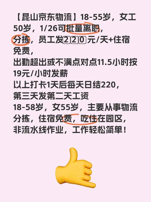 建议节后上班少干活,物流专线直达_123随叫随到