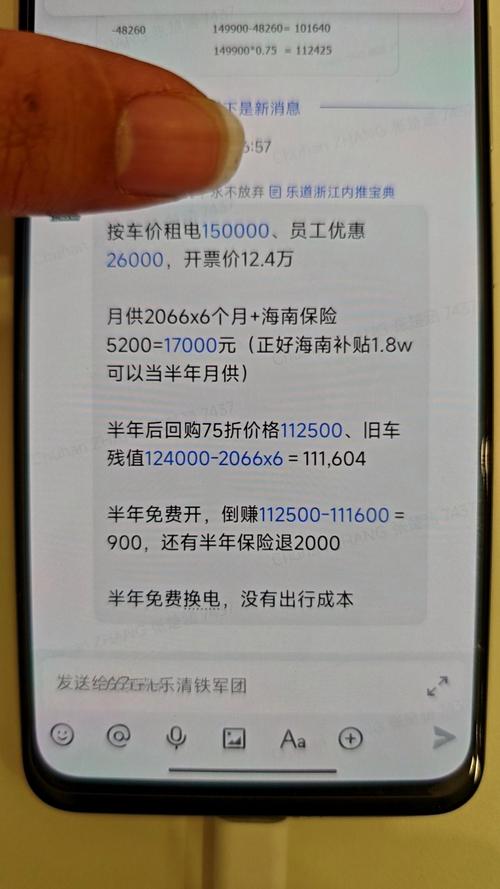 60亿公司被1元卖掉,天天发车准时送达_123随叫随到
