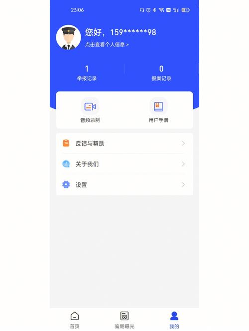村民被冒名贷款40万,物流专线直达_123随叫随到