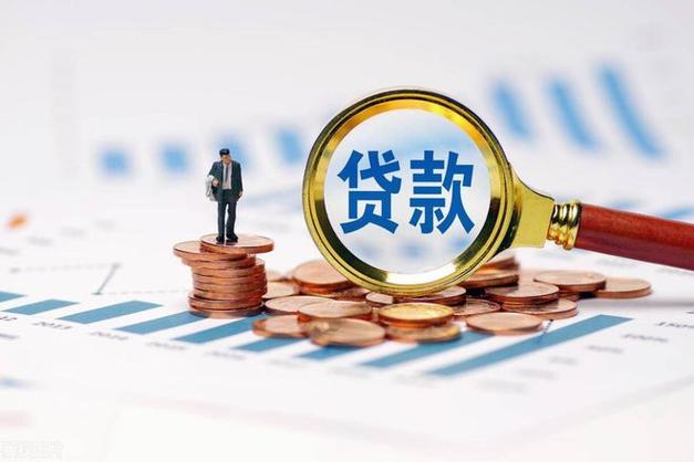 村民被冒名贷款40万,仓配一体,时效速达
