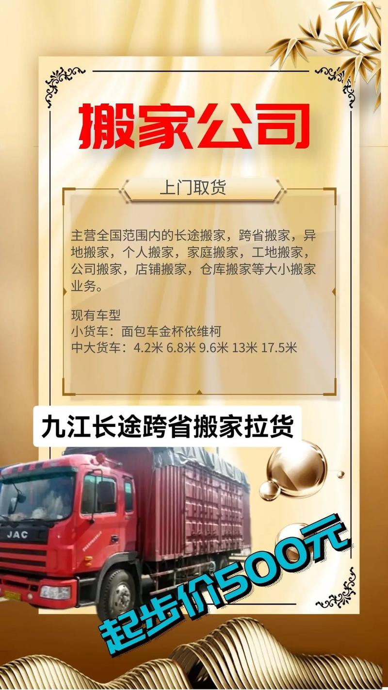 60亿公司被1元卖掉,专业的一站式物流信息网_123随叫随到