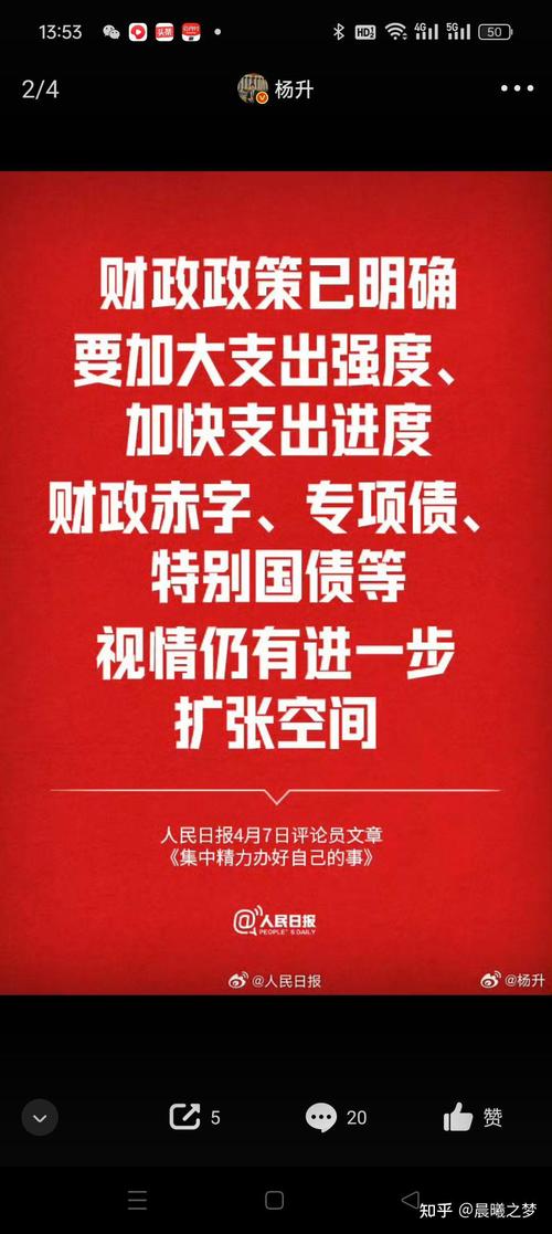 央行宣布降准降息,仓配一体,时效速达