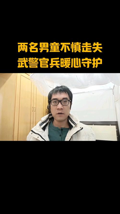 8岁男童走失前画面,让发货找车找物流更简单_123随叫随到
