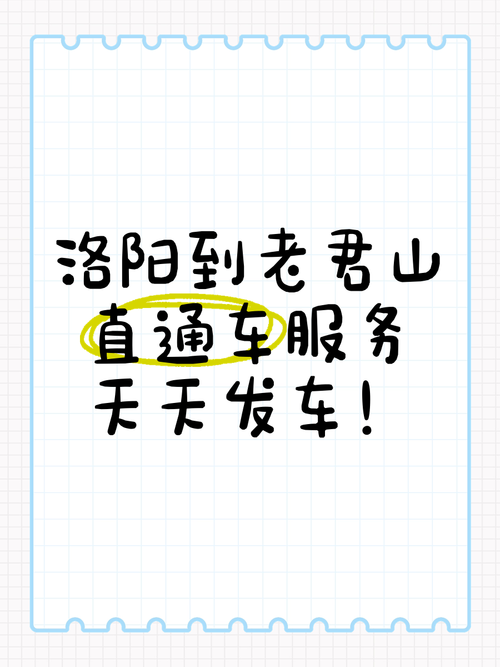 建议头发不要洗太勤,天天发车准时送达_123随叫随到