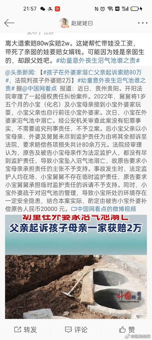 8岁男童走失前画面,快递单号查询_123随叫随到