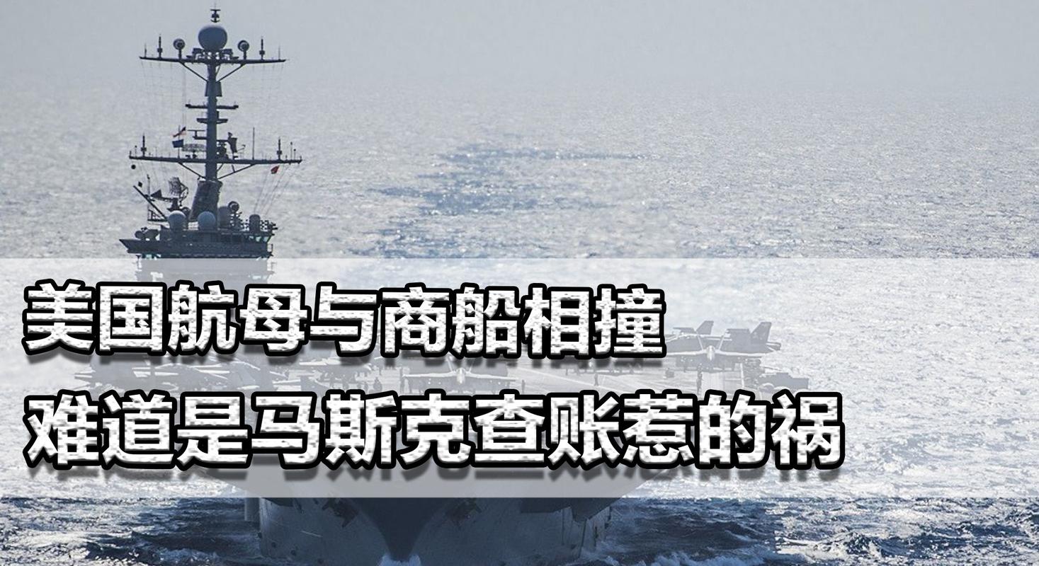 美航母舰载机又事故,物流专线直达_123随叫随到