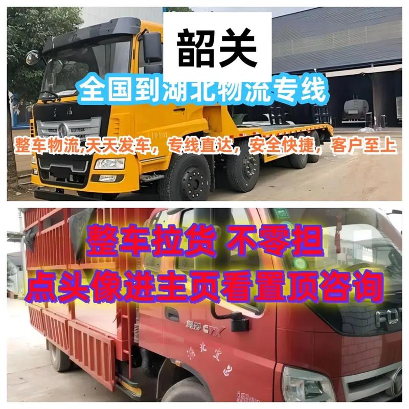 山东包装印河南地图,天天发车准时送达_123随叫随到