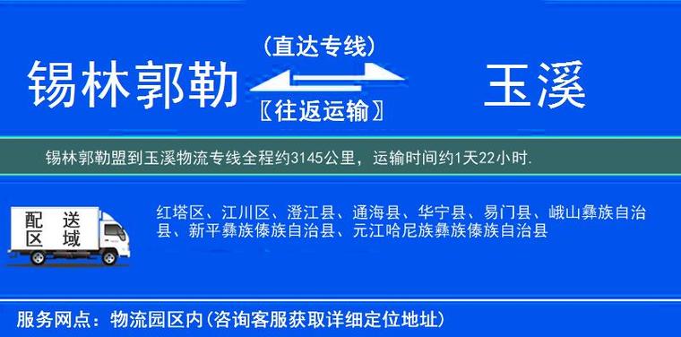 40年老楼两阳台坠落,天天发车准时送达_123随叫随到