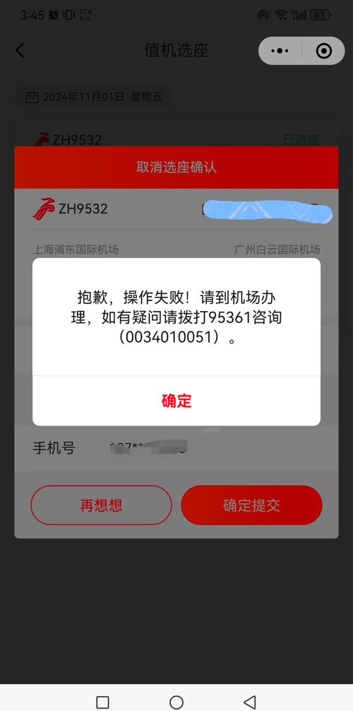 深圳机场多航班延误,上门取货_123随叫随到