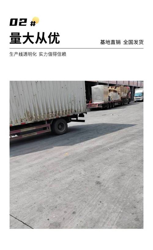 单位强制职工捐款,天天发车准时送达_123随叫随到