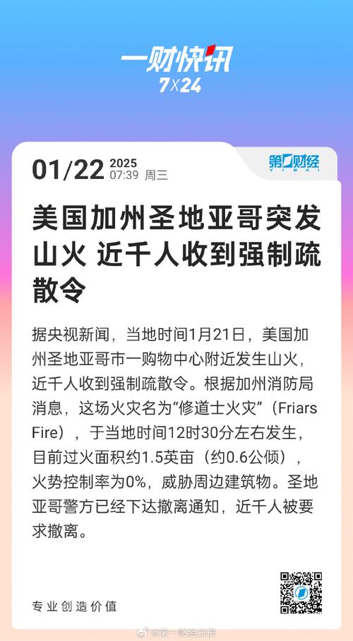 美国与胡塞达成停火,上门取货_123随叫随到