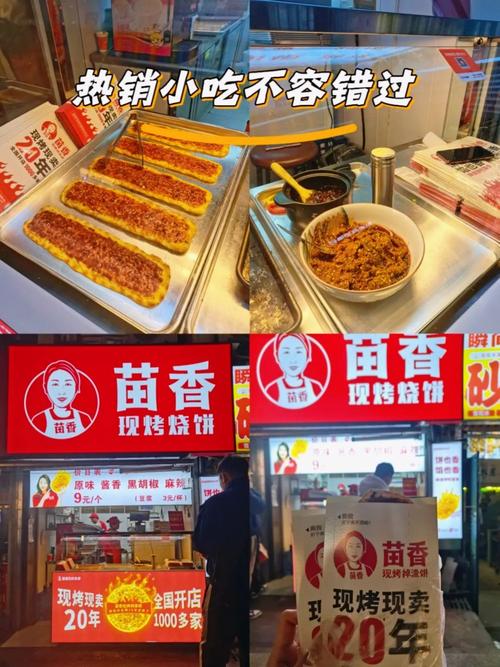 老板做铲子造型烧饼,天天发车准时送达_123随叫随到