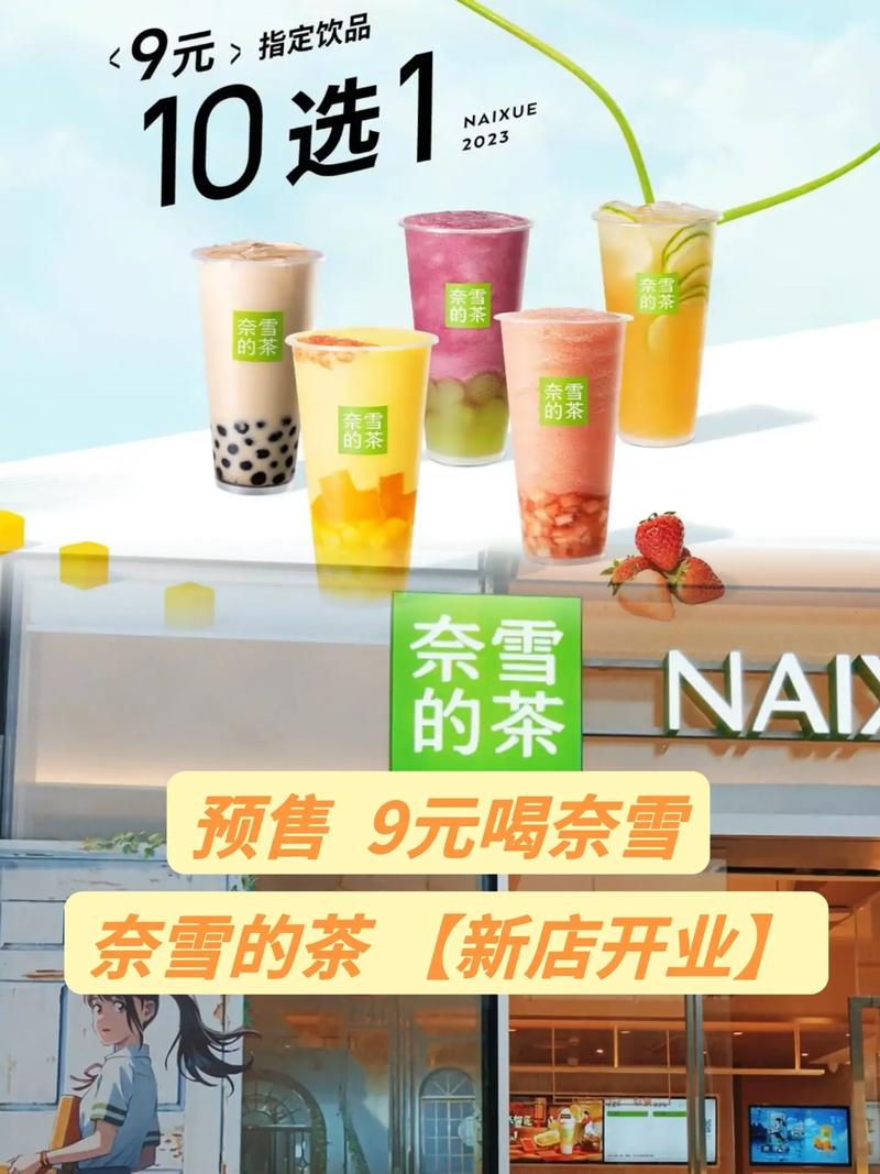奈雪的茶再换logo,让发货找车找物流更简单_123随叫随到
